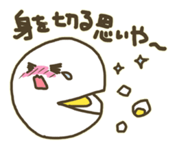 BOILED EGG YAN sticker #2964132