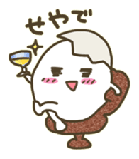 BOILED EGG YAN sticker #2964133