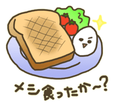 BOILED EGG YAN sticker #2964135