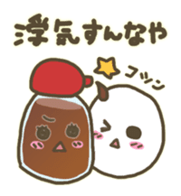 BOILED EGG YAN sticker #2964137