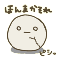 BOILED EGG YAN sticker #2964138