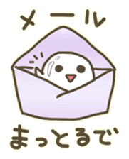 BOILED EGG YAN sticker #2964139