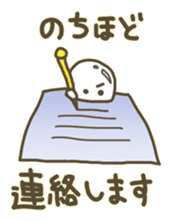 BOILED EGG YAN sticker #2964140