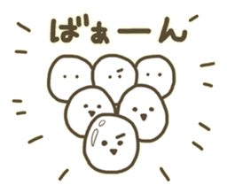 BOILED EGG YAN sticker #2964144