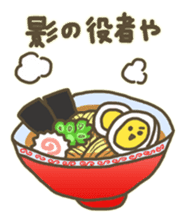 BOILED EGG YAN sticker #2964151
