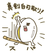 BOILED EGG YAN sticker #2964154