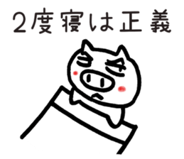 Bachelordom usual day sticker #2964275