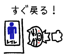 Bachelordom usual day sticker #2964287