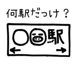 Bachelordom usual day sticker #2964288