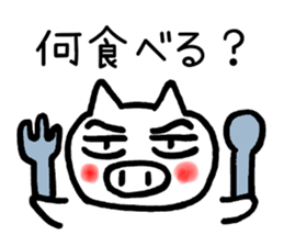 Bachelordom usual day sticker #2964289