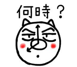 Bachelordom usual day sticker #2964290