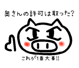 Bachelordom usual day sticker #2964292