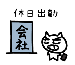 Bachelordom usual day sticker #2964293