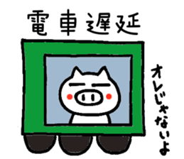 Bachelordom usual day sticker #2964294