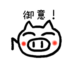 Bachelordom usual day sticker #2964296