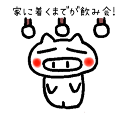 Bachelordom usual day sticker #2964299