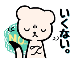 Hokkaido dialect-OkojoTaro. sticker #2964356