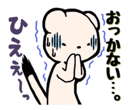 Hokkaido dialect-OkojoTaro. sticker #2964359