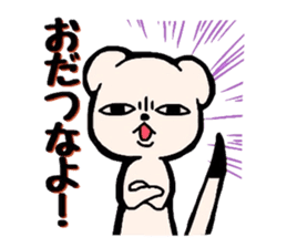 Hokkaido dialect-OkojoTaro. sticker #2964360