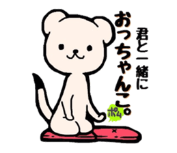 Hokkaido dialect-OkojoTaro. sticker #2964362
