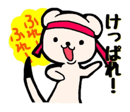Hokkaido dialect-OkojoTaro. sticker #2964364