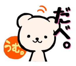 Hokkaido dialect-OkojoTaro. sticker #2964371