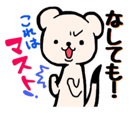 Hokkaido dialect-OkojoTaro. sticker #2964375