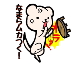 Hokkaido dialect-OkojoTaro. sticker #2964377