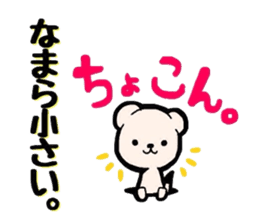 Hokkaido dialect-OkojoTaro. sticker #2964380