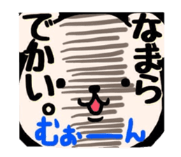 Hokkaido dialect-OkojoTaro. sticker #2964381