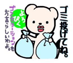 Hokkaido dialect-OkojoTaro. sticker #2964382
