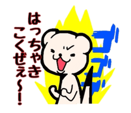 Hokkaido dialect-OkojoTaro. sticker #2964384