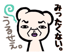 Hokkaido dialect-OkojoTaro. sticker #2964386