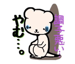 Hokkaido dialect-OkojoTaro. sticker #2964388