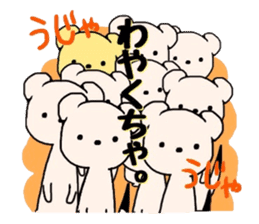 Hokkaido dialect-OkojoTaro. sticker #2964391