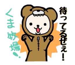 Hokkaido dialect-OkojoTaro. sticker #2964394
