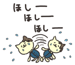 Valentine's Day cat and rabbit sticker #2964435