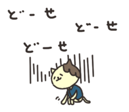 Valentine's Day cat and rabbit sticker #2964438