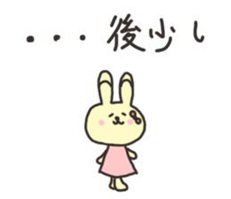 Valentine's Day cat and rabbit sticker #2964448