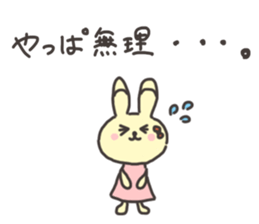 Valentine's Day cat and rabbit sticker #2964449