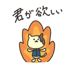 Valentine's Day cat and rabbit sticker #2964454