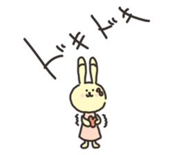 Valentine's Day cat and rabbit sticker #2964455