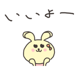 Valentine's Day cat and rabbit sticker #2964458