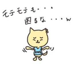 Valentine's Day cat and rabbit sticker #2964459