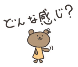 Valentine's Day cat and rabbit sticker #2964464