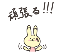 Valentine's Day cat and rabbit sticker #2964466