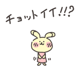 Valentine's Day cat and rabbit sticker #2964467