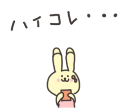 Valentine's Day cat and rabbit sticker #2964469