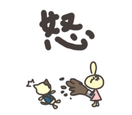 Valentine's Day cat and rabbit sticker #2964473