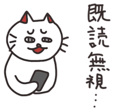 annoying cats sticker #2964603